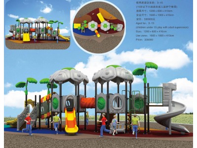 playground rubber mulch